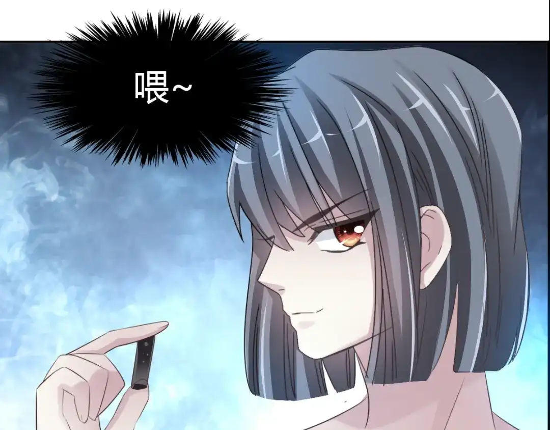《赤色四叶草》第55话 变脸（5） 第33页