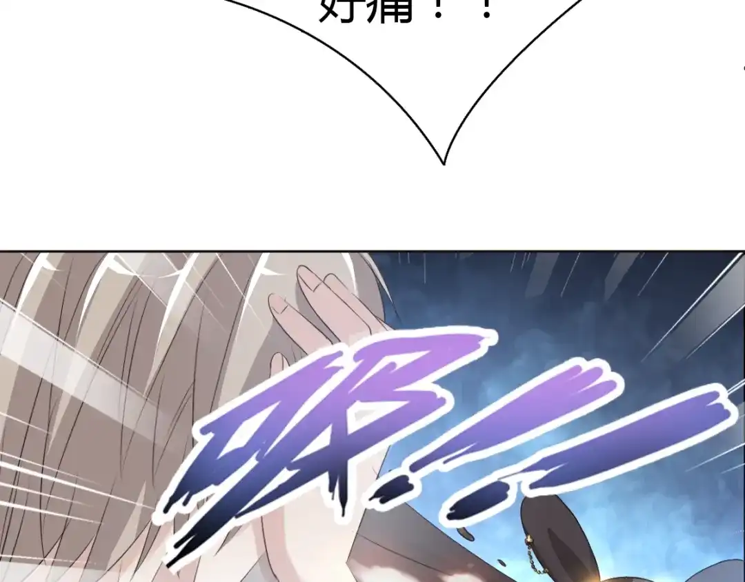 《赤色四叶草》第55话 变脸（5） 第65页
