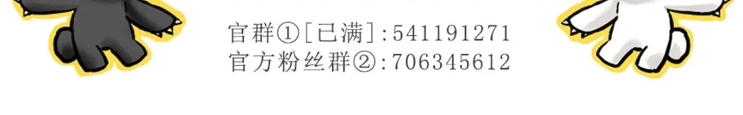 《赤色四叶草》第55话 变脸（5） 第83页