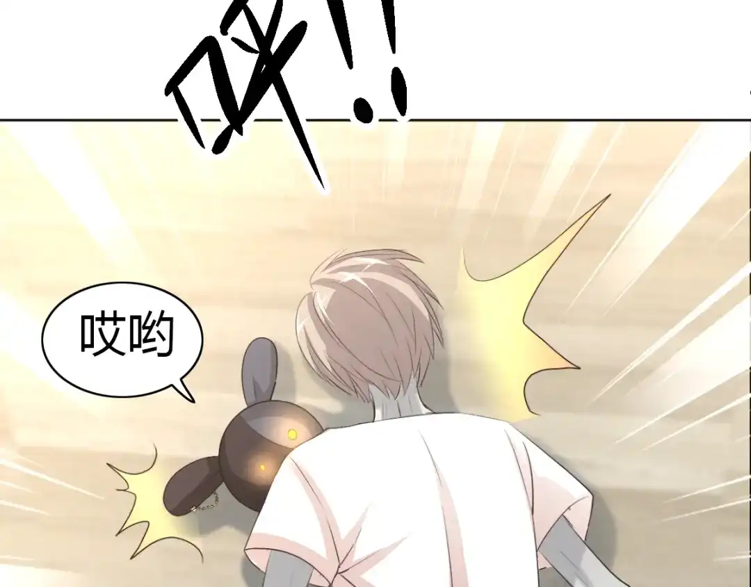 《赤色四叶草》第55话 变脸（5） 第67页