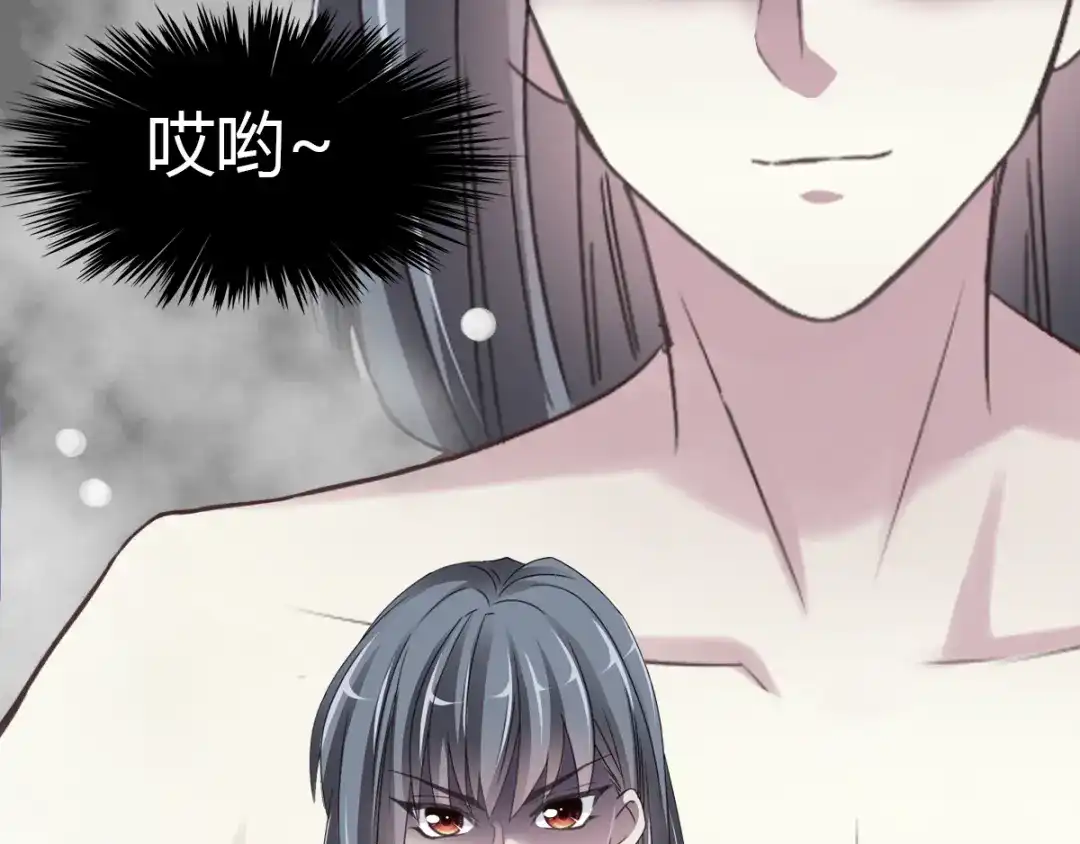 《赤色四叶草》第55话 变脸（5） 第29页