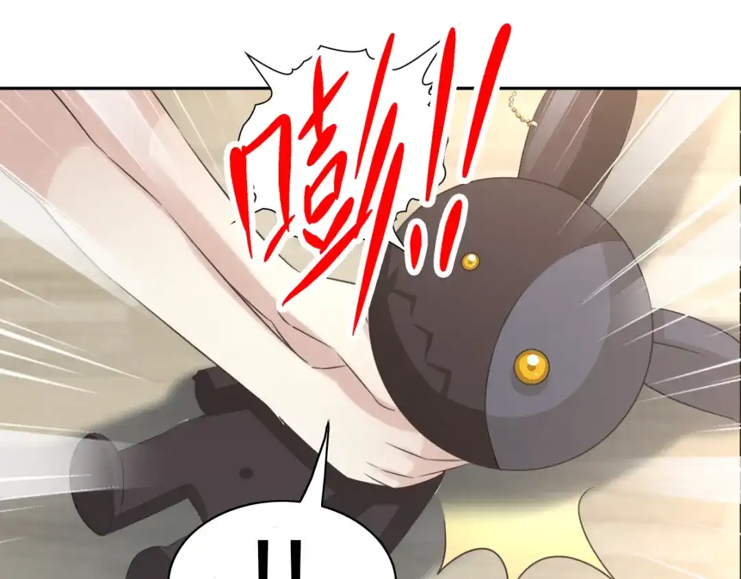 《赤色四叶草》第55话 变脸（5） 第52页