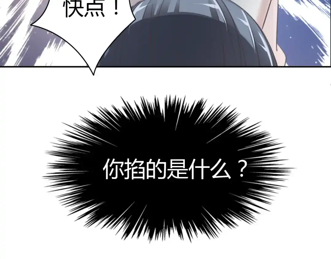 《赤色四叶草》第55话 变脸（5） 第51页