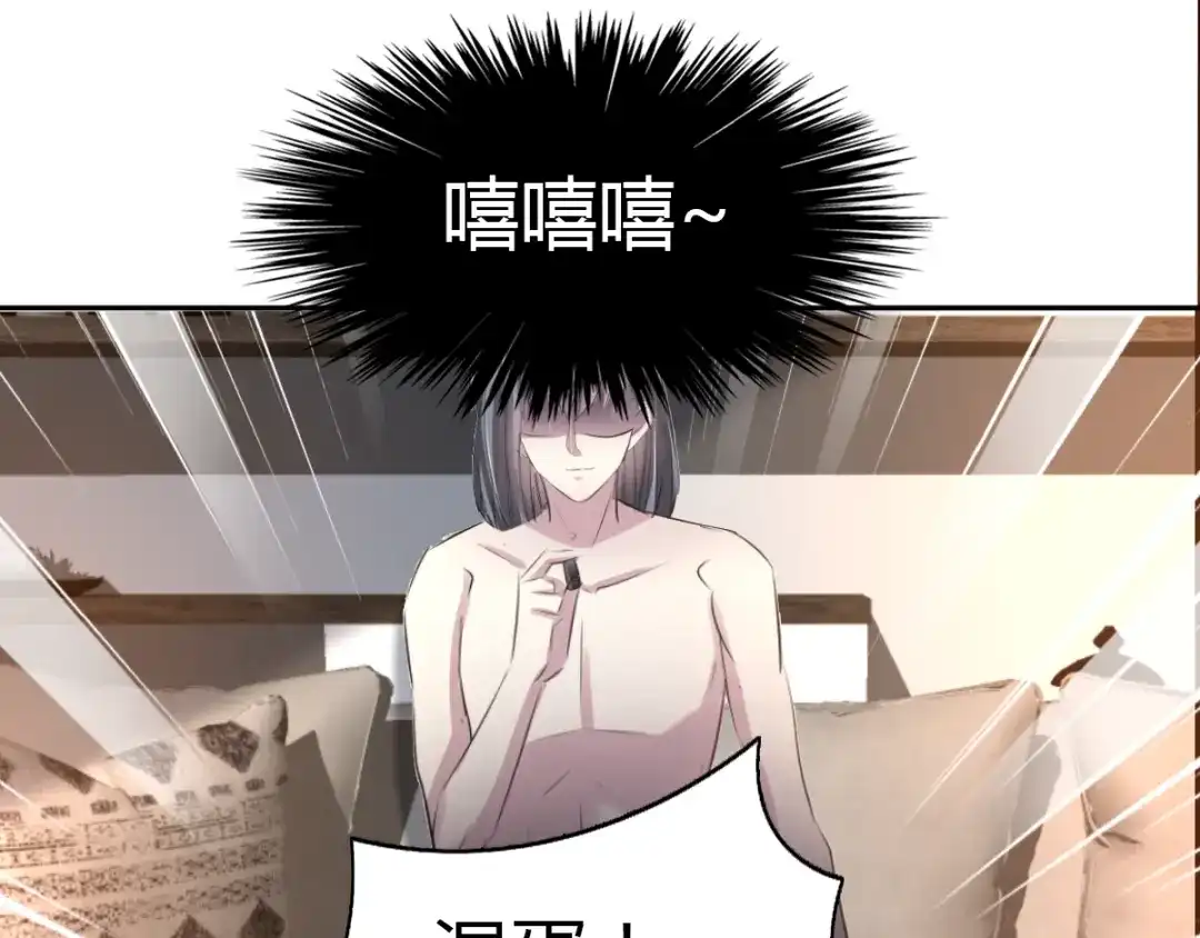 《赤色四叶草》第55话 变脸（5） 第38页