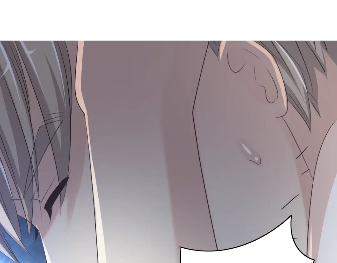 《赤色四叶草》第55话 变脸（5） 第16页