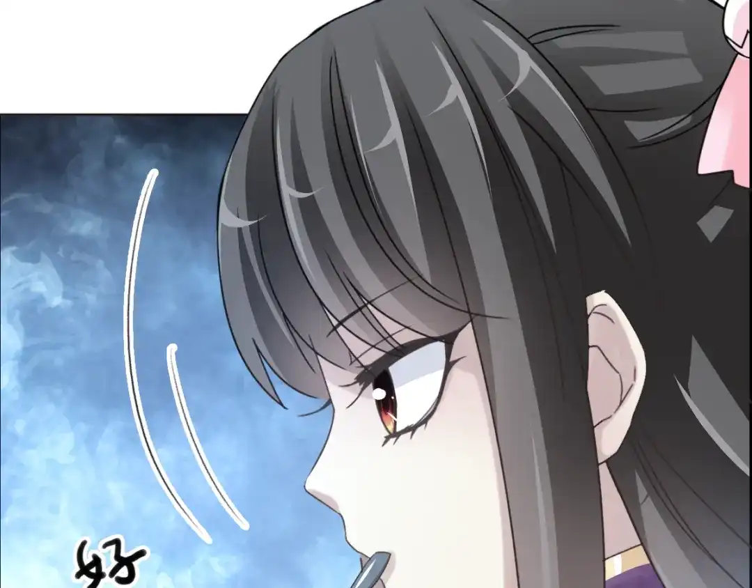 《赤色四叶草》第56话 变脸（6） 第29页