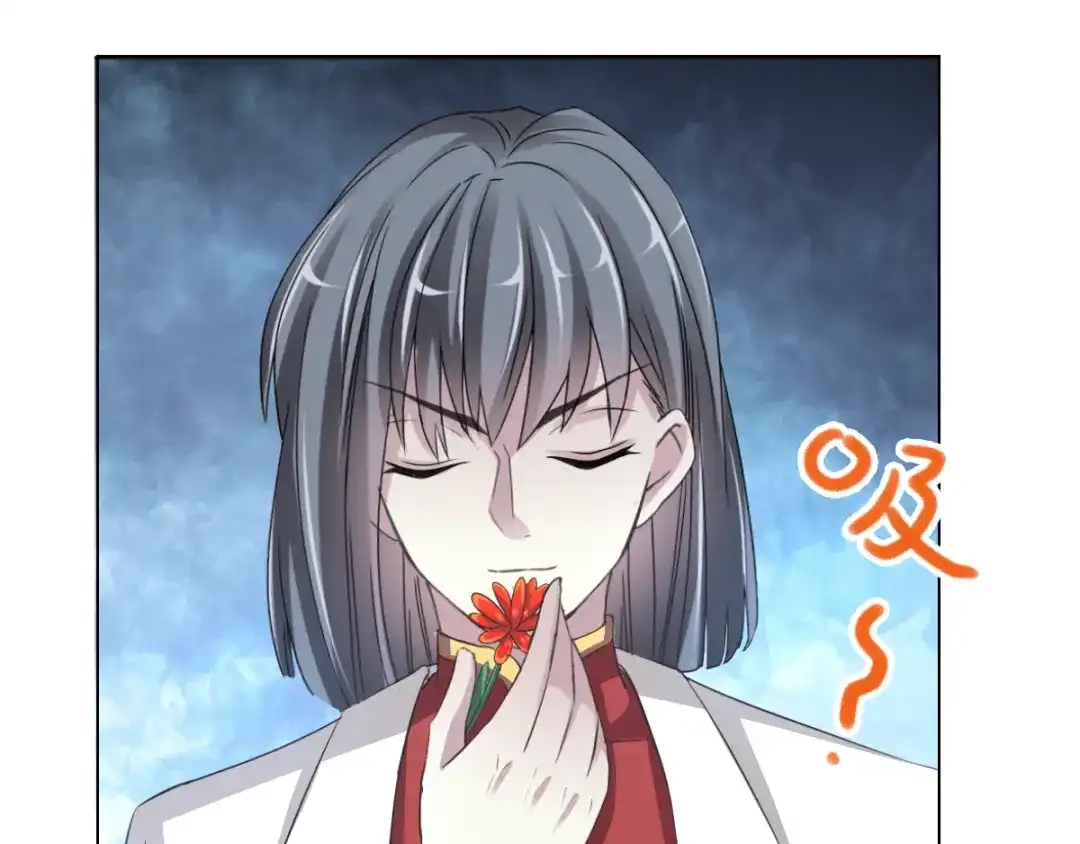《赤色四叶草》第56话 变脸（6） 第20页