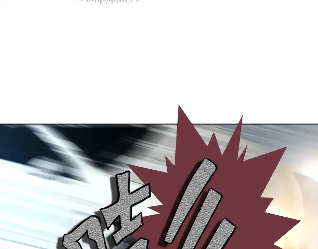 《赤色四叶草》第56话 变脸（6） 第36页