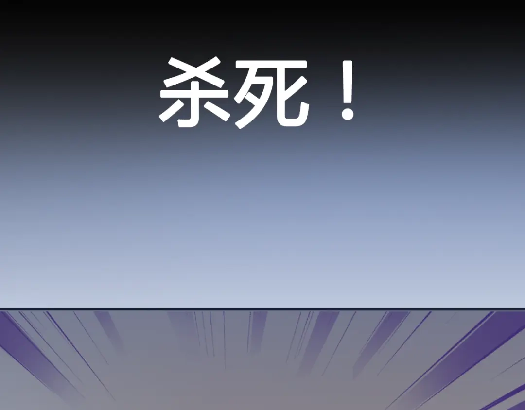 《赤色四叶草》第57话 “噩梦”和她 第9页