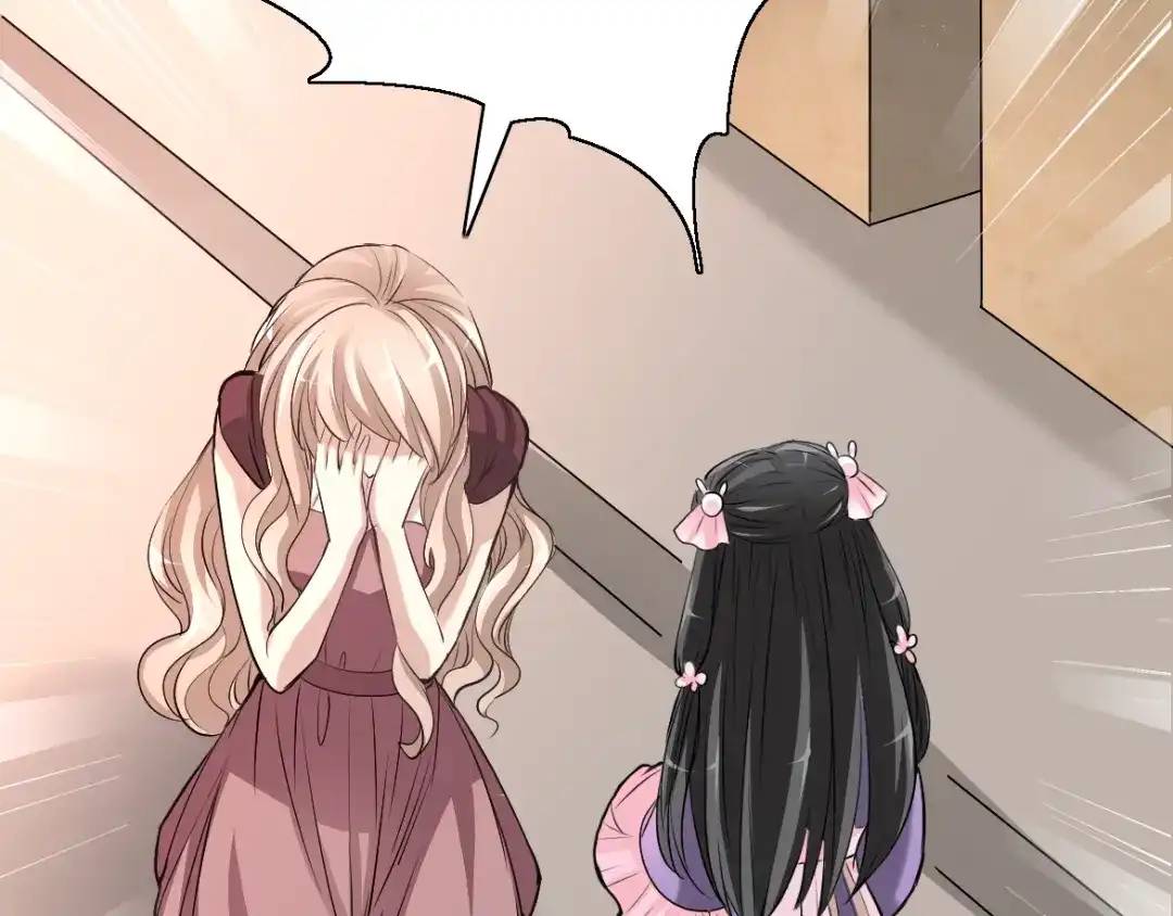 《赤色四叶草》第57话 “噩梦”和她 第48页