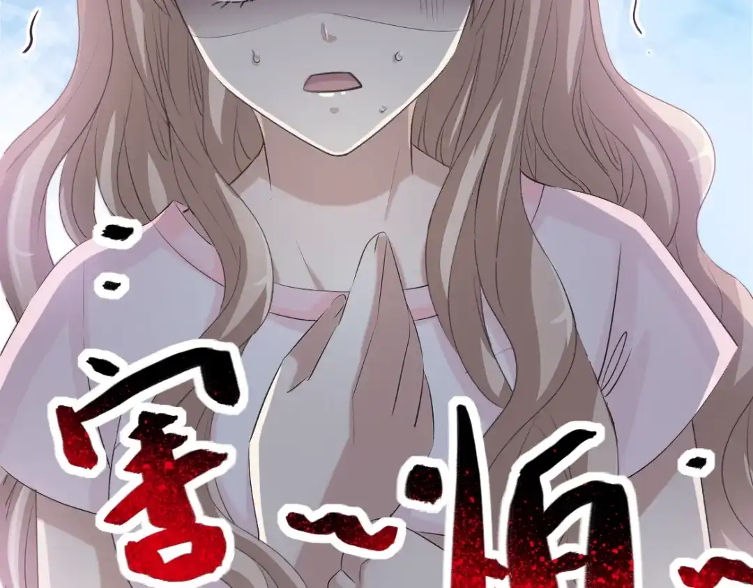 《赤色四叶草》第57话 “噩梦”和她 第69页