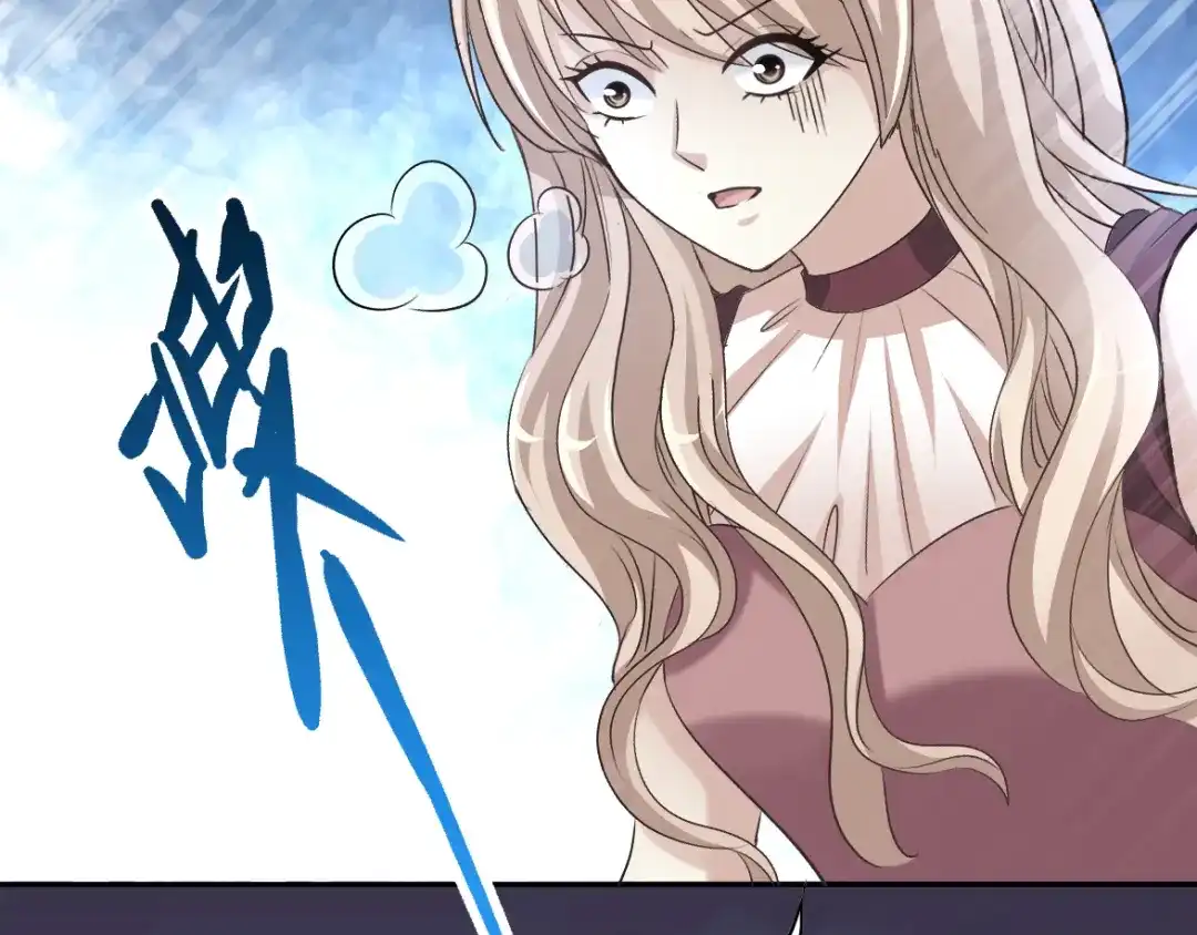 《赤色四叶草》第57话 “噩梦”和她 第12页