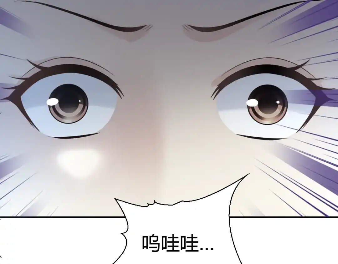 《赤色四叶草》第57话 “噩梦”和她 第10页