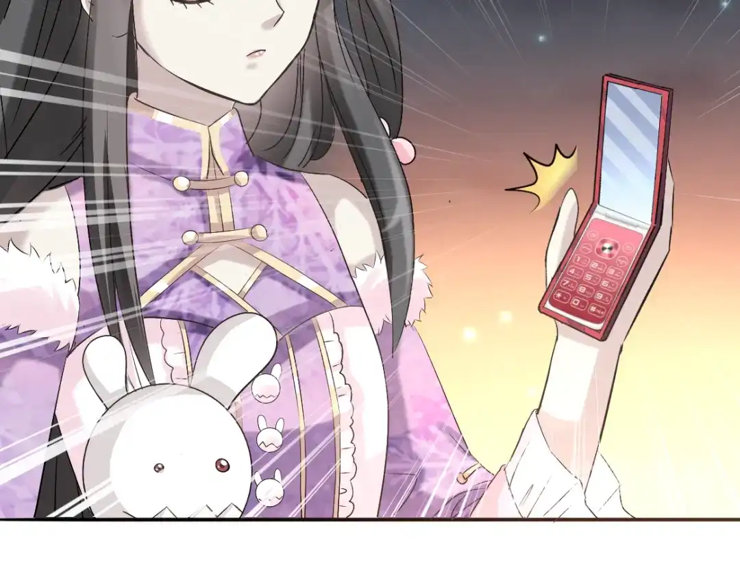 《赤色四叶草》第57话 “噩梦”和她 第82页
