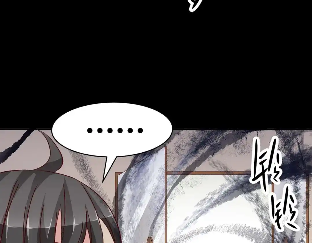 《赤色四叶草》第5话 为你求的愿望（中） 第93页