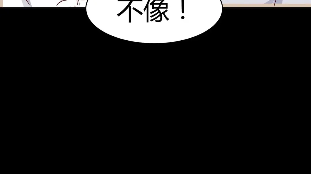 《赤色四叶草》第5话 为你求的愿望（中） 第66页