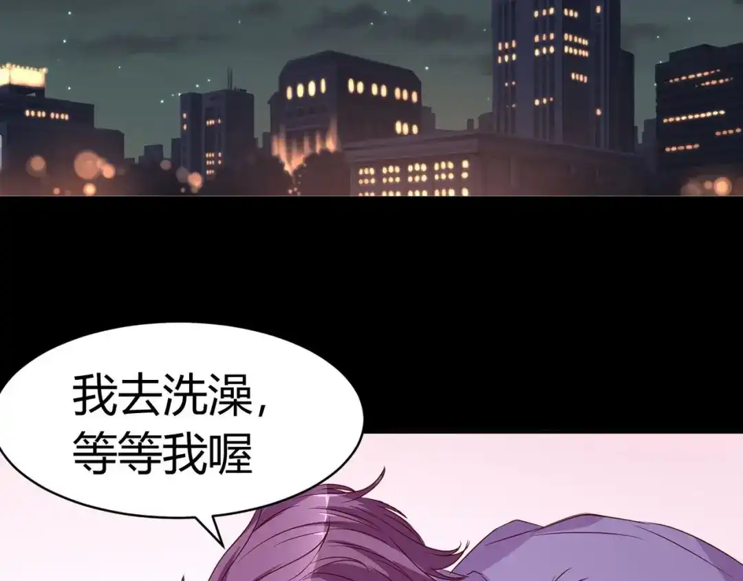 《赤色四叶草》第5话 为你求的愿望（中） 第97页