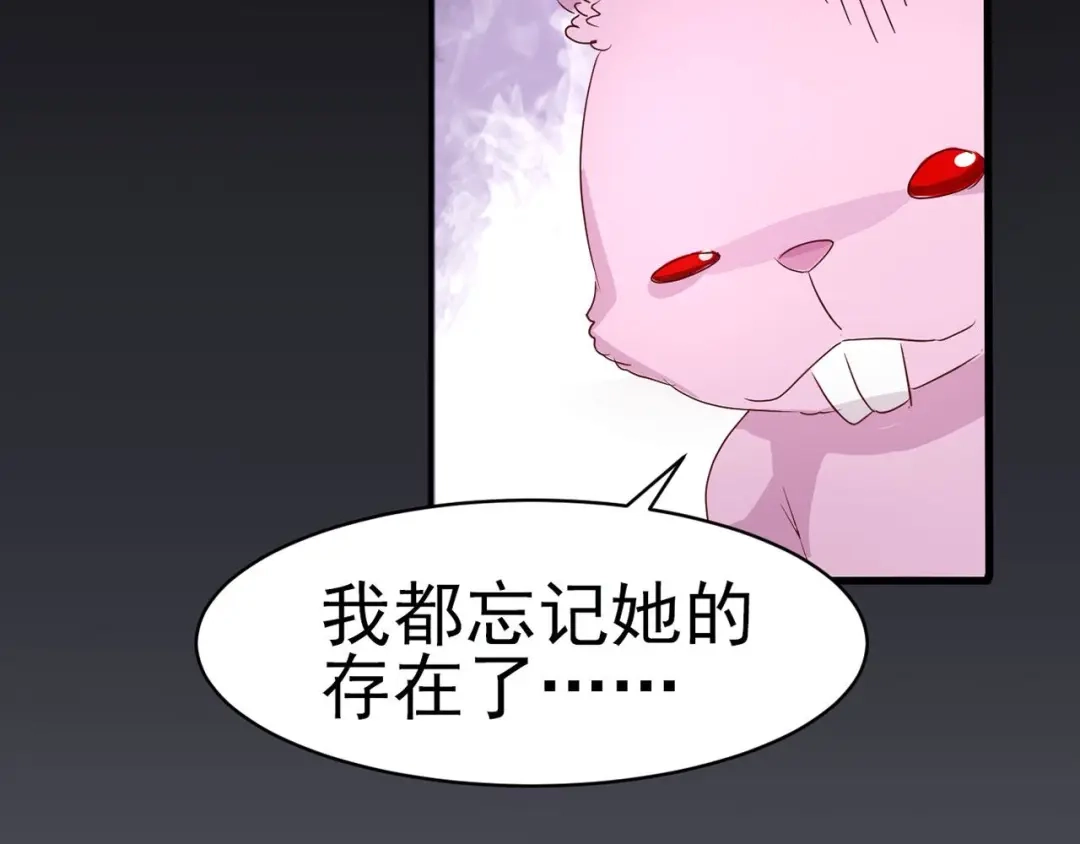《赤色四叶草》第5话 为你求的愿望（中） 第57页