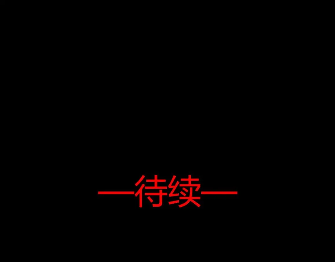 《赤色四叶草》第5话 为你求的愿望（中） 第100页