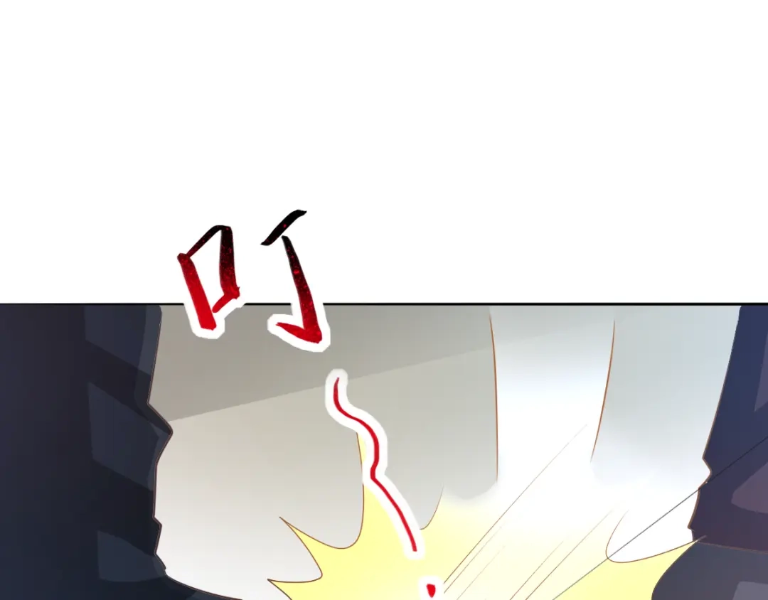 《赤色四叶草》第58话 红色手机 第28页