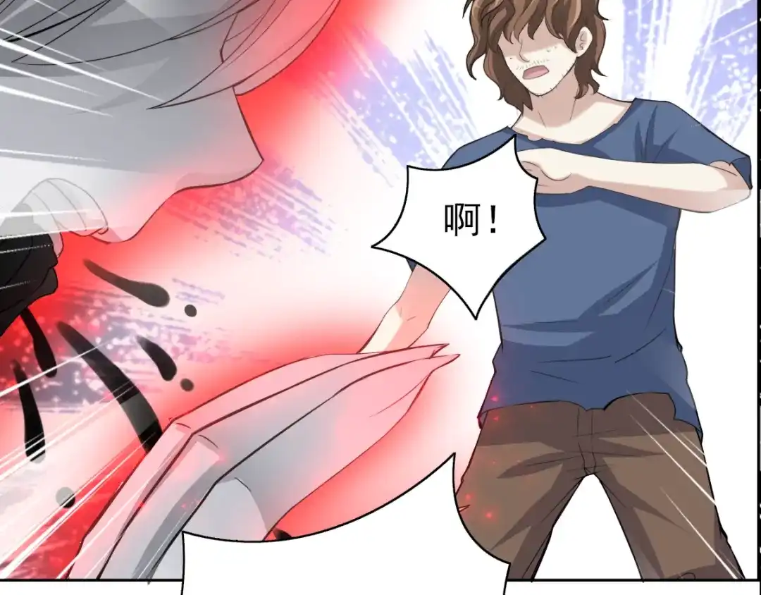 《赤色四叶草》第58话 红色手机 第72页