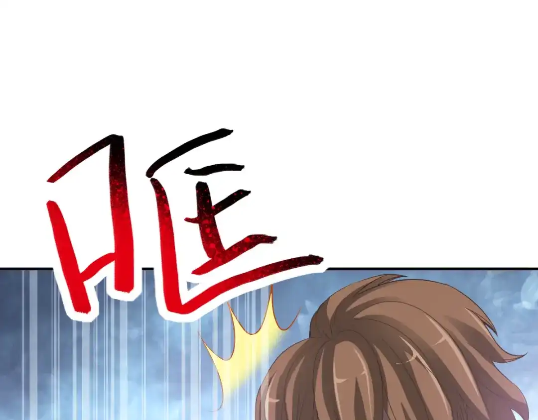 《赤色四叶草》第58话 红色手机 第33页