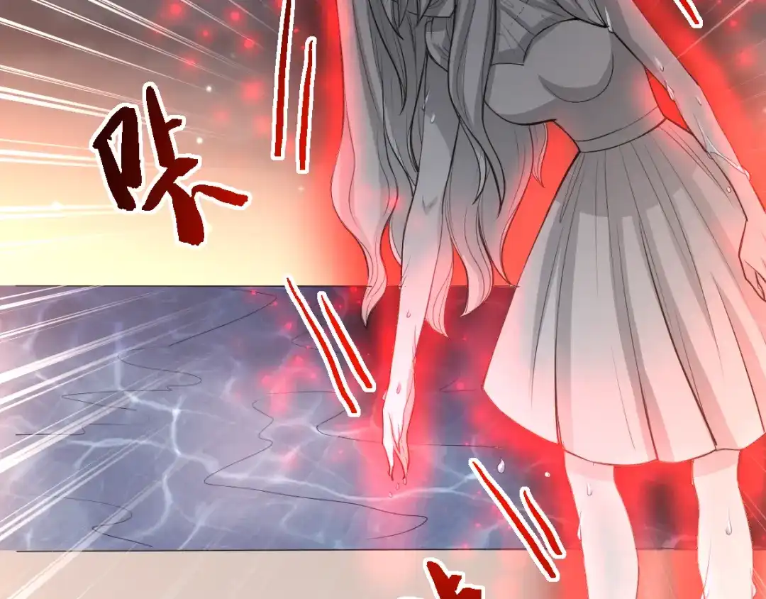 《赤色四叶草》第58话 红色手机 第65页