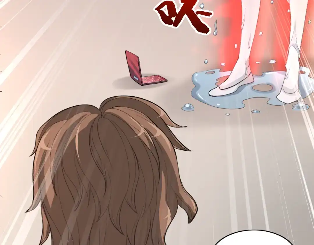《赤色四叶草》第58话 红色手机 第66页