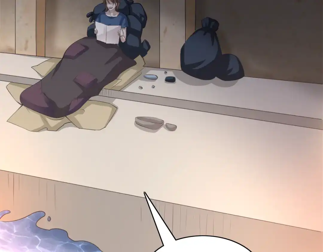 《赤色四叶草》第58话 红色手机 第2页