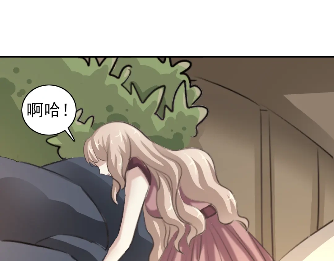 《赤色四叶草》第58话 红色手机 第14页