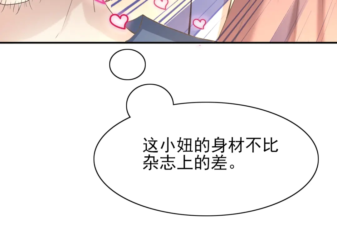 《赤色四叶草》第58话 红色手机 第13页
