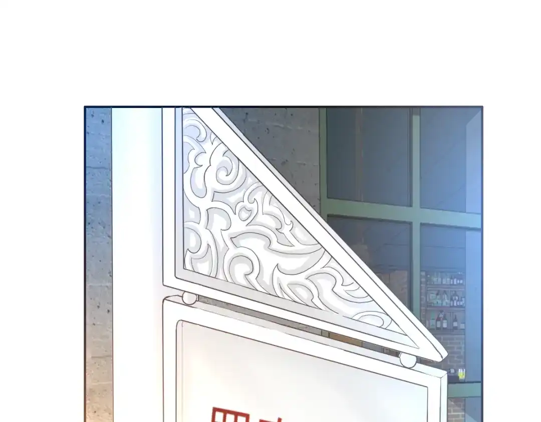 《赤色四叶草》第58话 红色手机 第24页