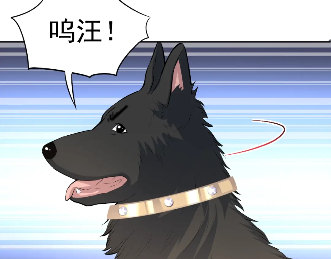 《赤色四叶草》第59话 特雷斯小姐（1） 第64页