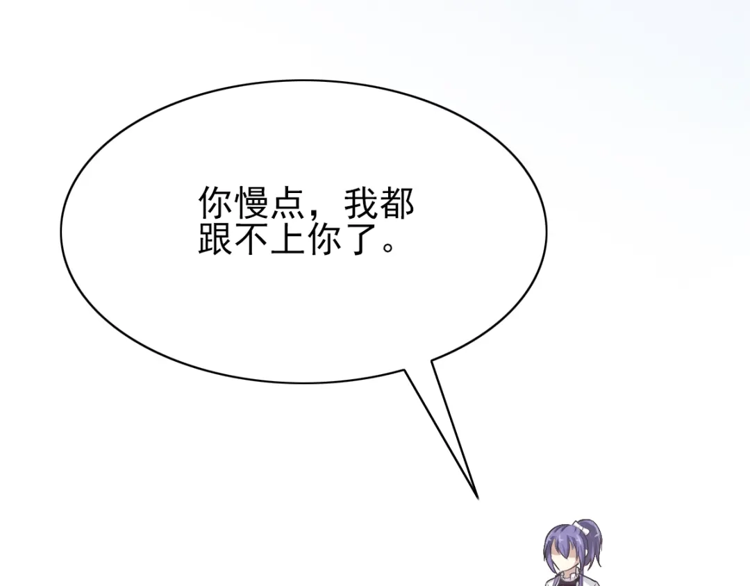 《赤色四叶草》第59话 特雷斯小姐（1） 第21页
