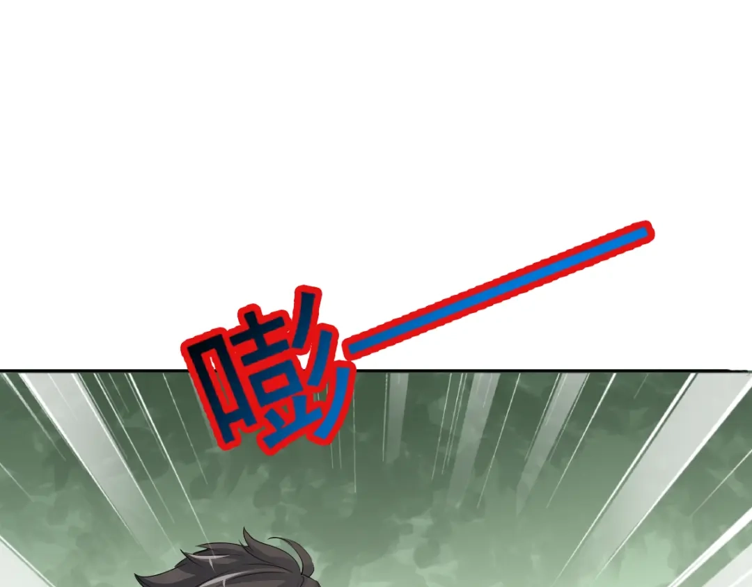《赤色四叶草》第59话 特雷斯小姐（1） 第95页
