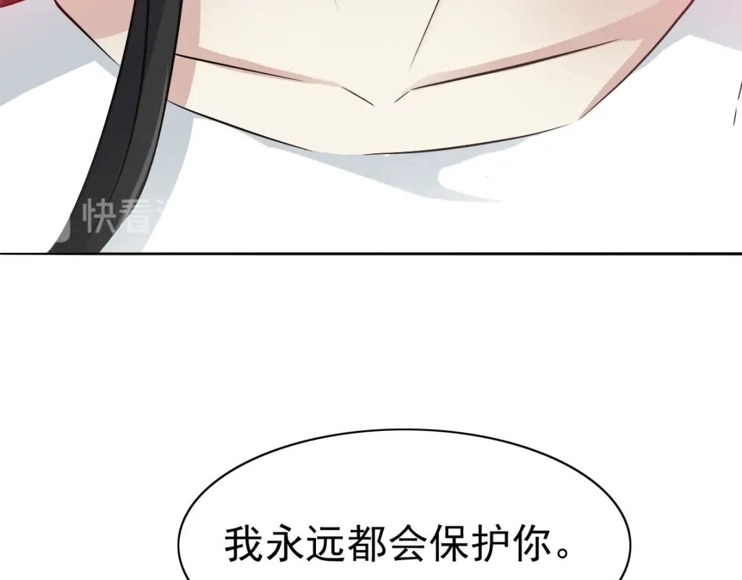 《赤色四叶草》第60话 特雷斯小姐（2） 第131页