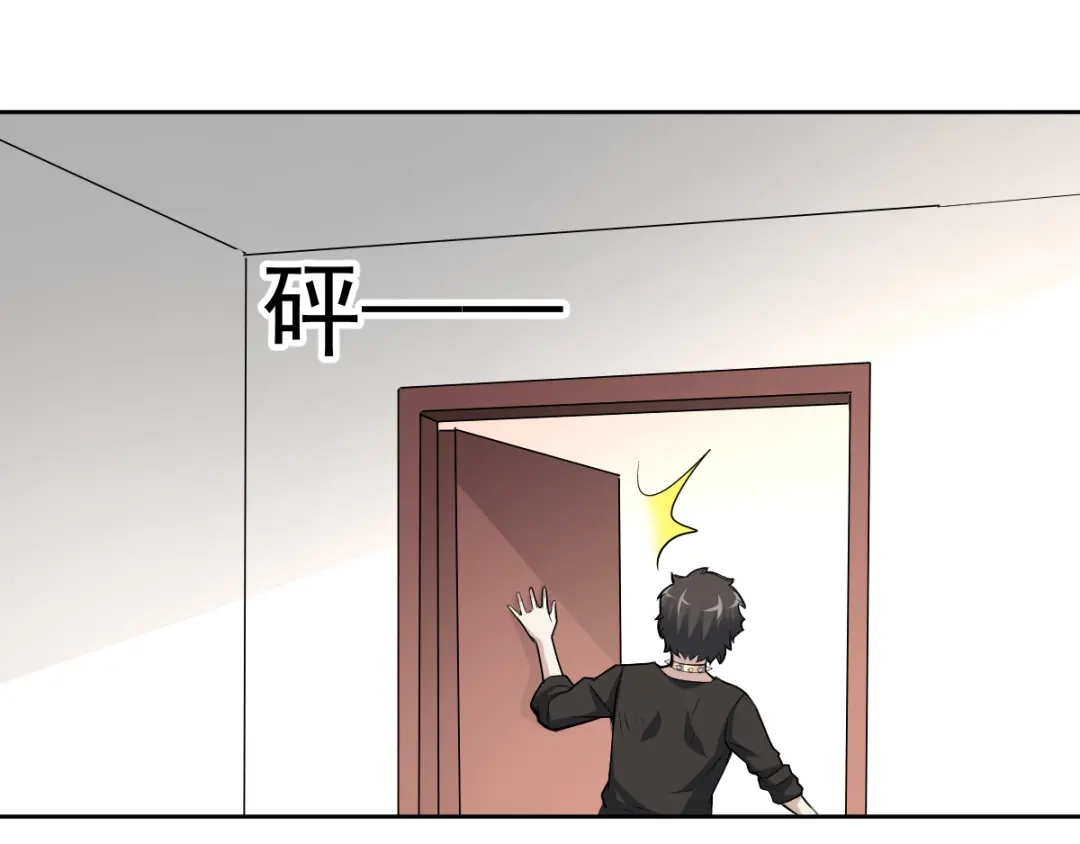 《赤色四叶草》第60话 特雷斯小姐（2） 第63页