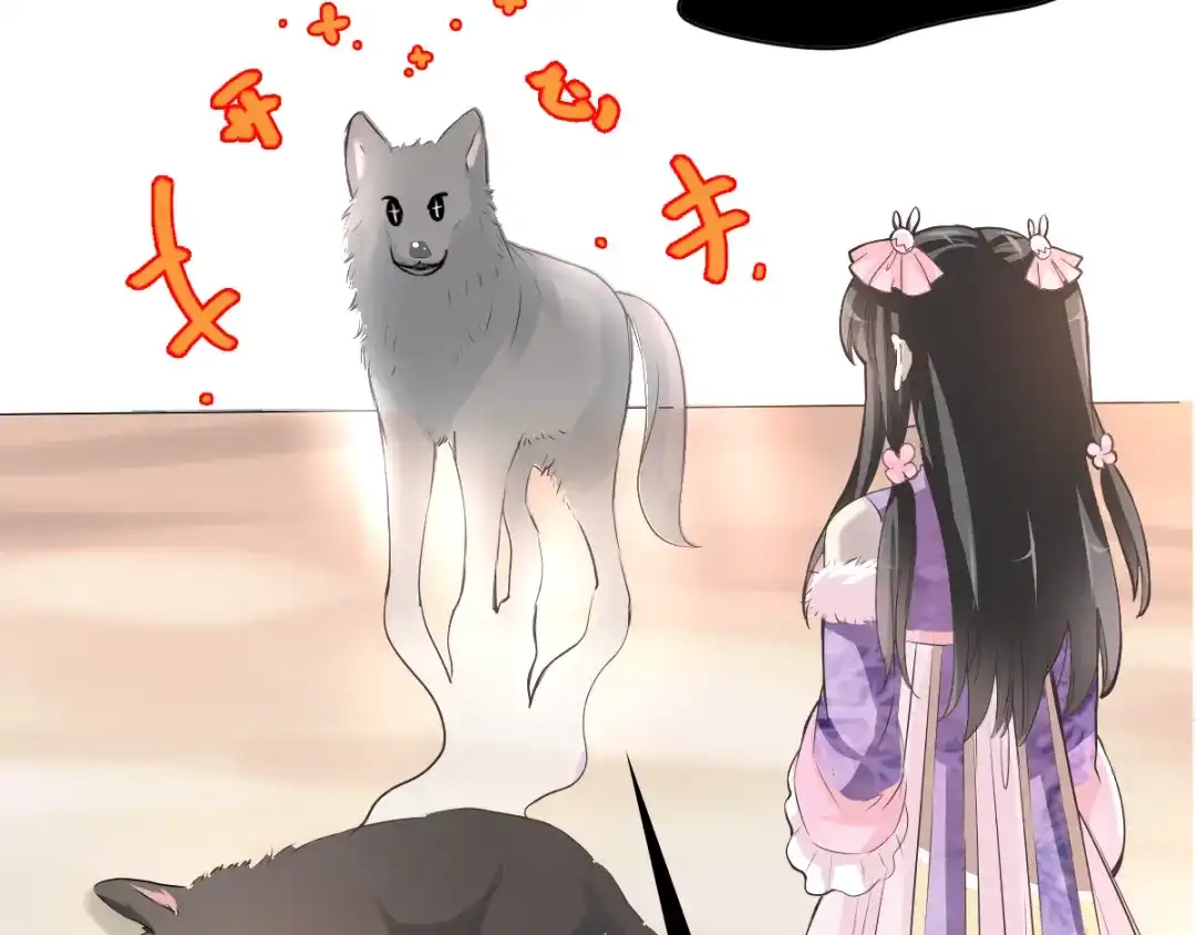 《赤色四叶草》第60话 特雷斯小姐（2） 第6页