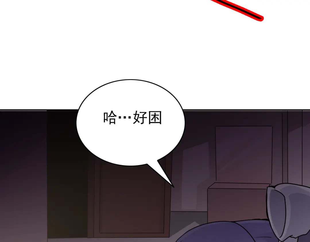 《赤色四叶草》第60话 特雷斯小姐（2） 第90页