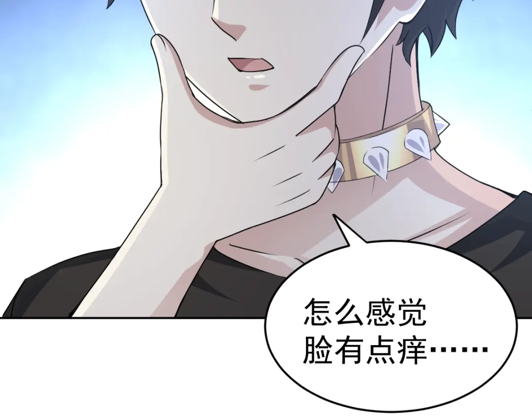《赤色四叶草》第60话 特雷斯小姐（2） 第62页