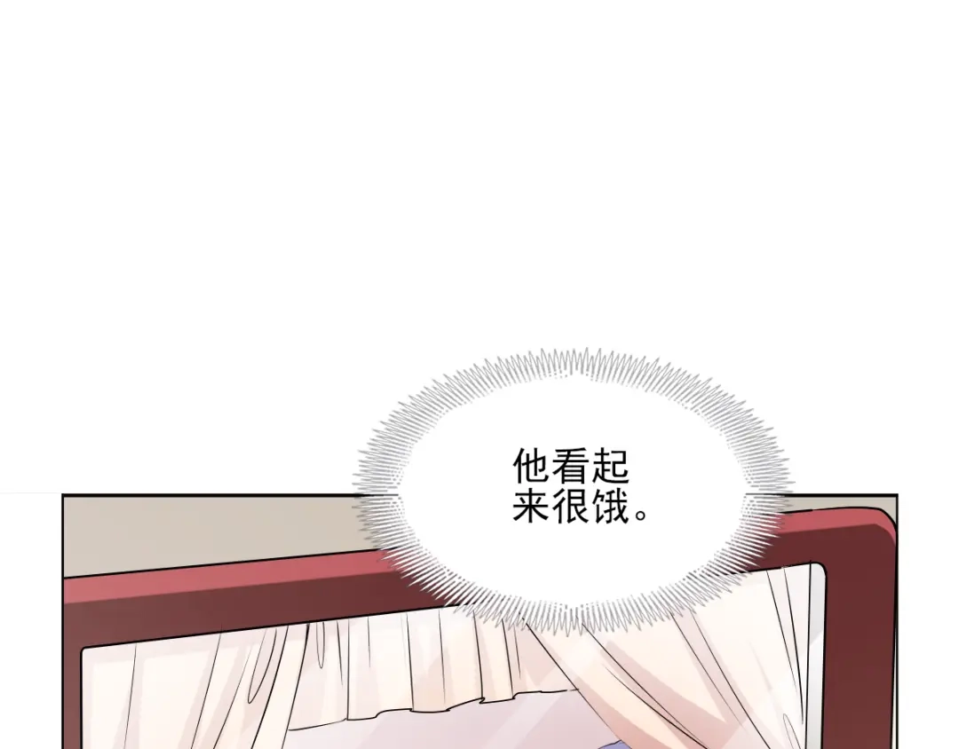 《赤色四叶草》第60话 特雷斯小姐（2） 第35页