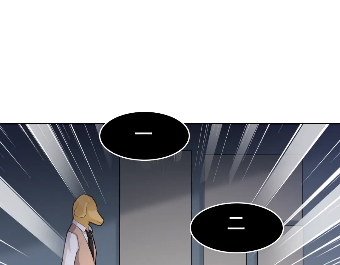 《赤色四叶草》第61话 猎物 第108页