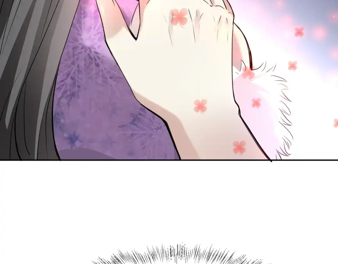 《赤色四叶草》第61话 猎物 第83页