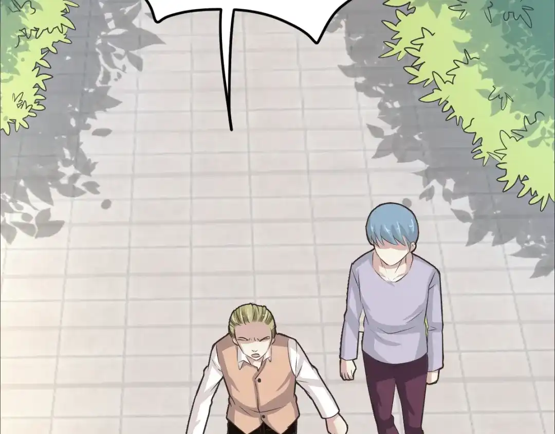 《赤色四叶草》第61话 猎物 第40页