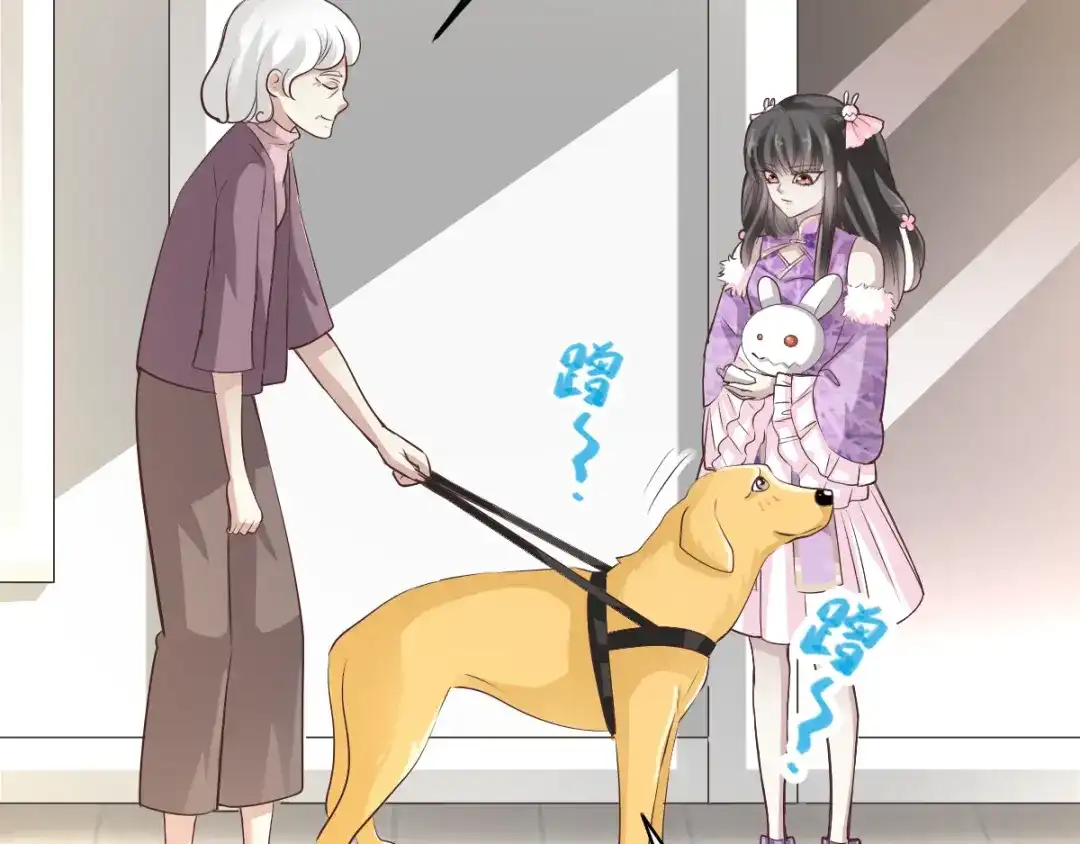 《赤色四叶草》第61话 猎物 第4页