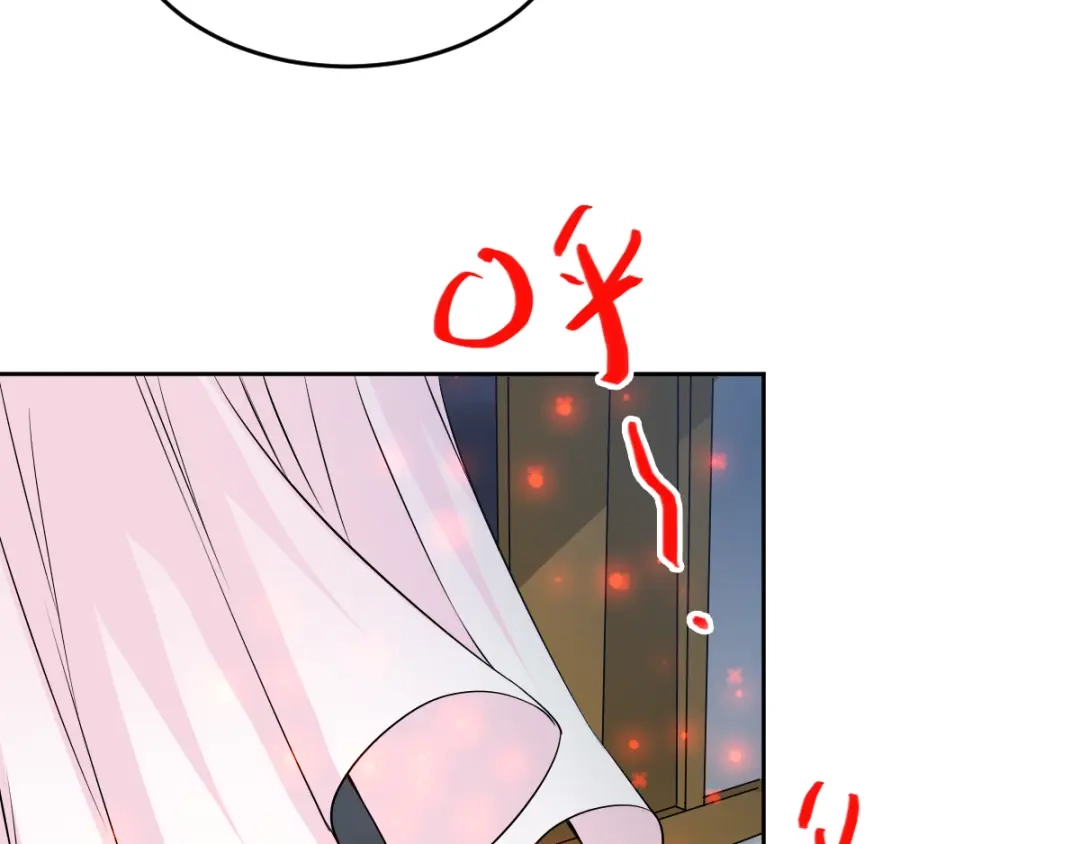 《赤色四叶草》第61话 猎物 第72页