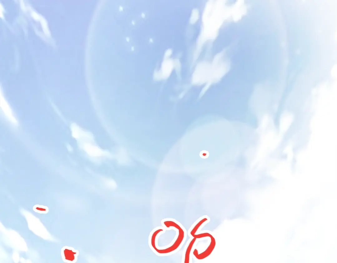《赤色四叶草》第61话 猎物 第54页