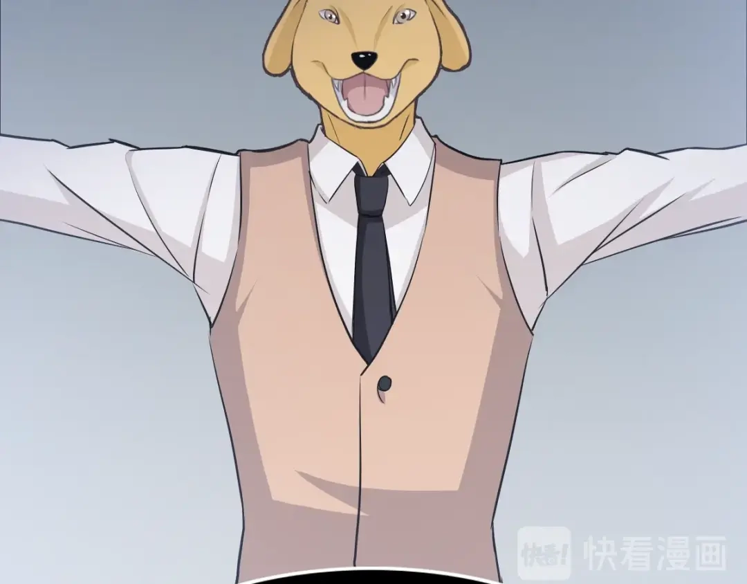 《赤色四叶草》第61话 猎物 第118页