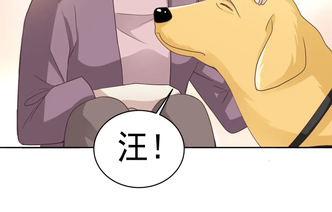 《赤色四叶草》第61话 猎物 第7页