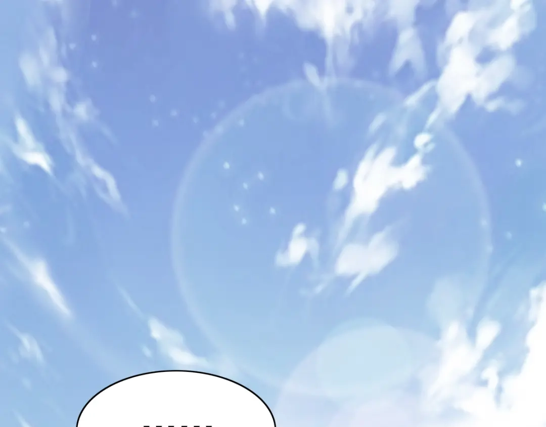 《赤色四叶草》第61话 猎物 第1页